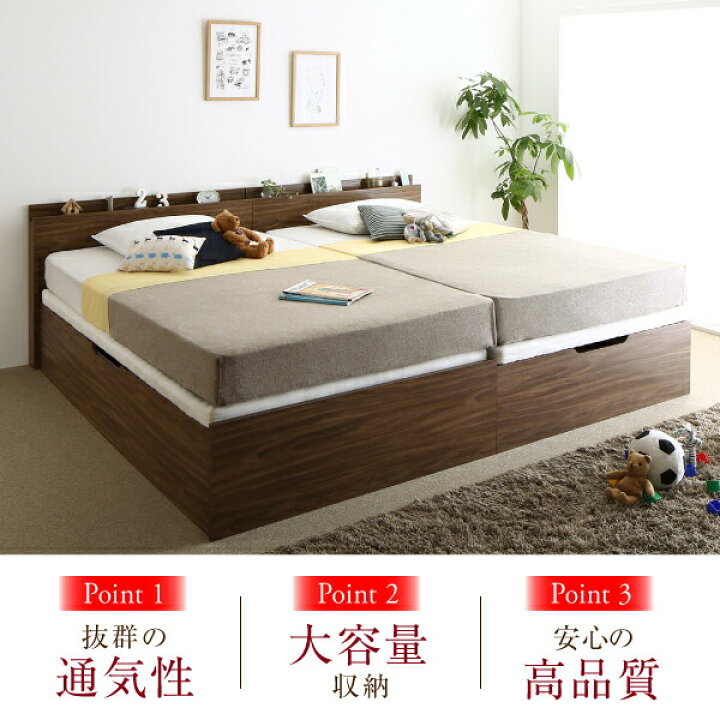 楽天市場】ベッド ベット 跳ね上げベッド 収納付きベッド 収納 収納付 