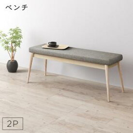 ベンチ 天然木アッシュ材 伸縮式オーバルデザインダイニングシリーズ ベンチ単品 2P(代引き不可)【送料無料】