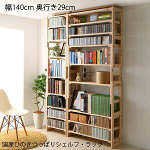 ǖʎ[ YЂ̂ςVFtEbN { 140 s29(s)yz