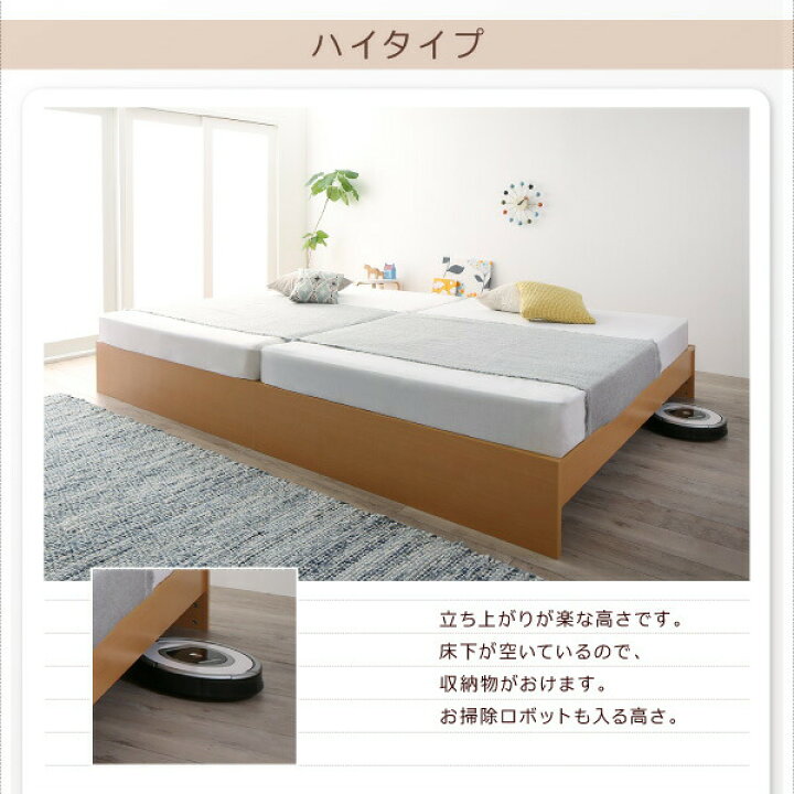 楽天市場】お客様組立 高さ調整可能国産すのこファミリーベッド 
