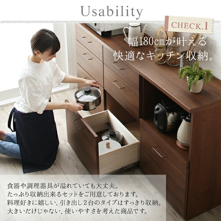 楽天市場】キッチン収納 日本製完成品 幅180cmの木目調ワイドキッチン 