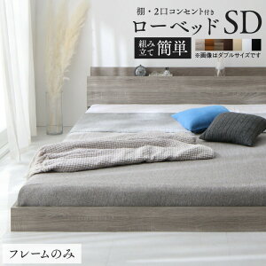 セミダブル ベッド 白」の人気商品一覧 | 安い商品を通販サイトから 