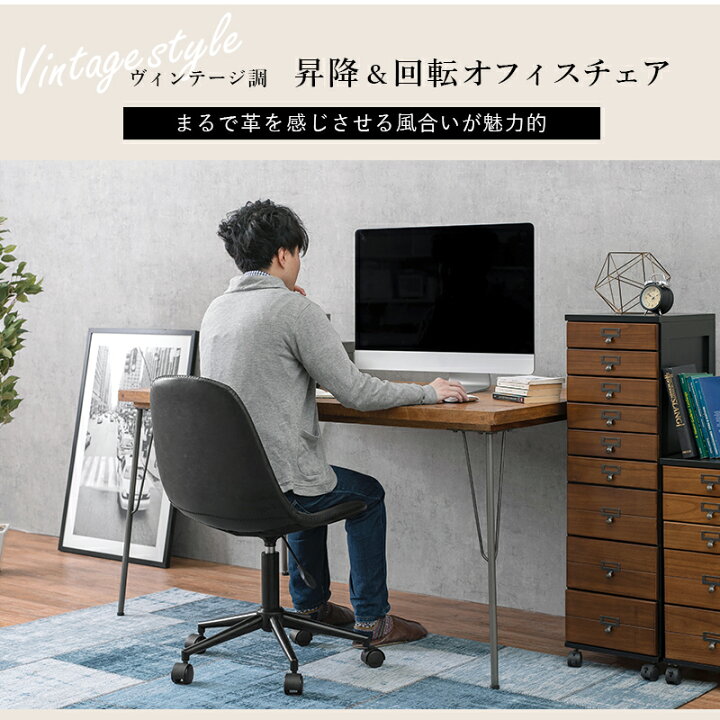 楽天市場】キャスター付き昇降チェア-LC 丸型タイプ 55×66×84cm 