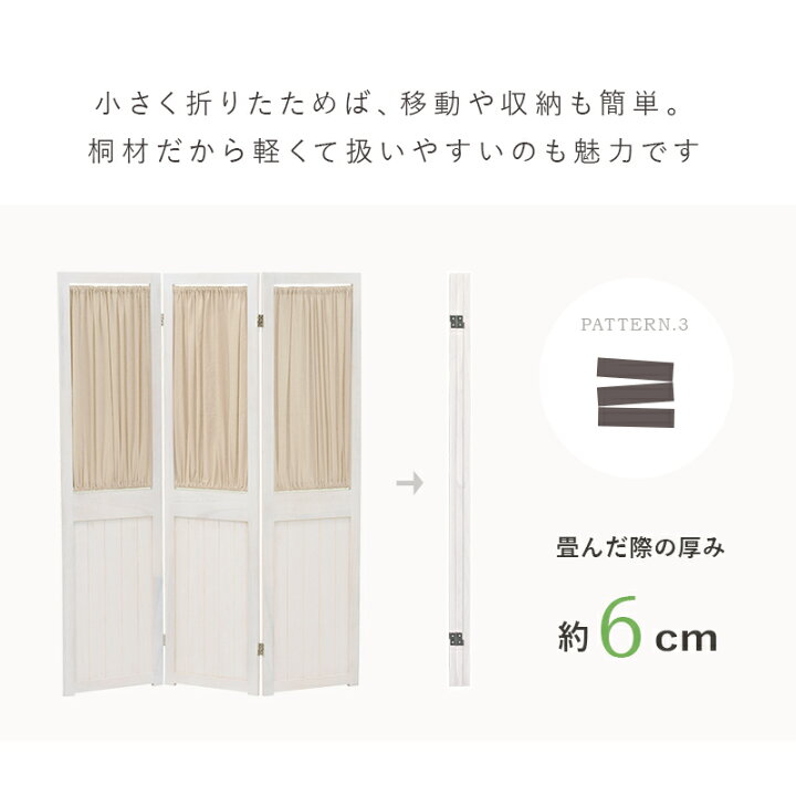 楽天市場】パーテーション-MS-ギャザーカーテン 40×148cm×3連 