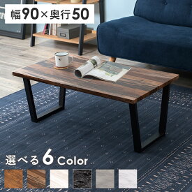 フリーテーブル-LT- 90×50×37cm ライトブラウン(代引き不可)【送料無料】