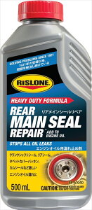 RISLONE ���X���[�� ���A���C���V�[�����y�A (�I�C���V�[����p) RP-61040�y���������z