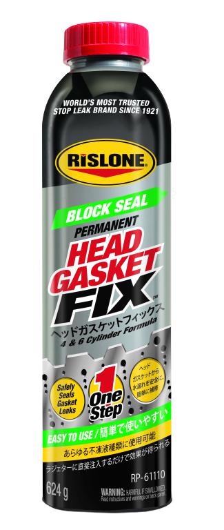 RISLONE リスローン ヘッドガスケットフィックス (漏れ止め) RP-61110