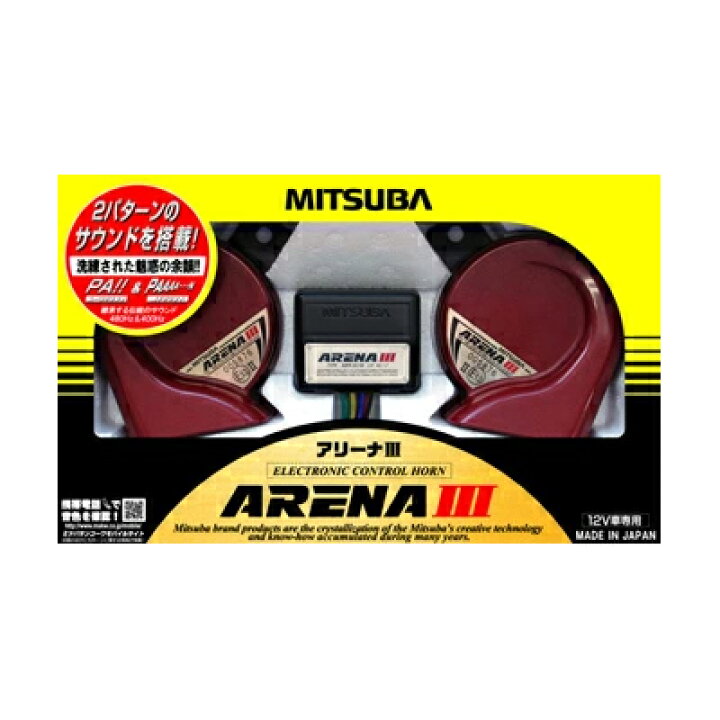 楽天市場】車 ホーン ミツバサンコーワ ミツバサンコーワ アリーナ3 