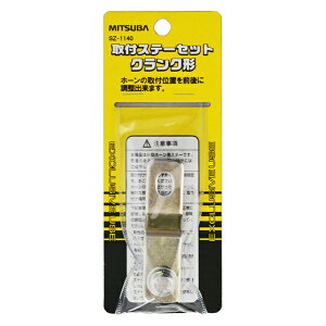 �~�c�o�T���R�[�� ��t�p�X�e�[�Z�b�g �N�����N�` SZ-1140�ysmtb-f�z
