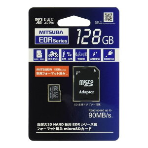 ~coTR[ oCNphCuR[_[ EDRpmicroSD J[h128GB EDR-C03 ~coyz
