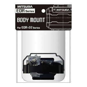 ミツバサンコーワ バイク専用ドライブレコーダー EDR-22シリーズ用 ボディマウント EDR-P14 ミツバ【送料無料】