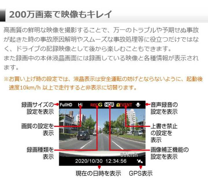 楽天市場】コムテック ドライブレコーダー 前後2カメラ ZDR016 ドラレコ カー用品 GPS搭載 2.0インチ TFT液晶【送料無料】 : リコメン堂インテリア館 楽天市場】コムテック ドライブレコーダー 前後2カメラ ZDR016 ドラレコ カー用品 GPS搭載 2.0インチ TFT液晶【送料無料】 : リコメン堂インテリア館