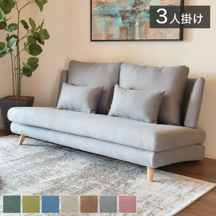 楽天市場】座面が広いソファ ヒロッチ2 奥行き80cm クッション4つ付き 