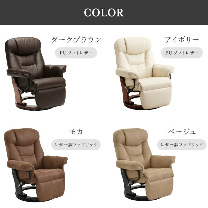 楽天市場】パーソナルチェア 無段階リクライニング オットマン 一体型 