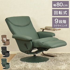 ~jX p[\i`FA NCj`FA p[\i NCjO o[ px px  ֎q CX 80cm s78cm 102cm ʂ܂ł̍45cm ubN O[ uE