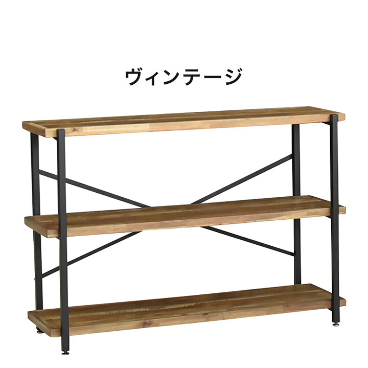 楽天市場】オープンラック 幅118cm 3段 シェルフ FJ-W118-3段 木目調 