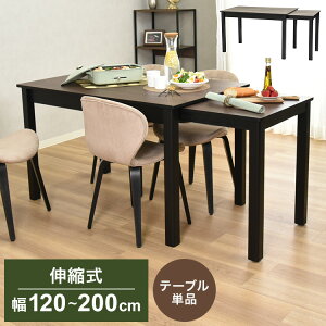 _CjOe[u Lke[u 4l 6l 8l 120cm 200cm ؐ 4l|p  rO  k AeB[N Be[W uCg PCfXN [g(s)yz