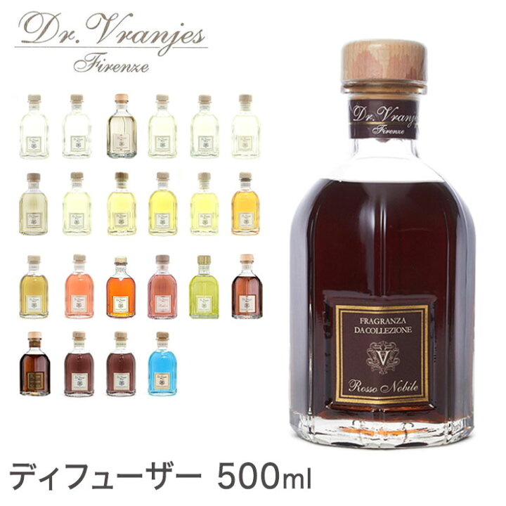 楽天市場】Dr. Vranjes 500ml ドットール・ヴラニエス リード 