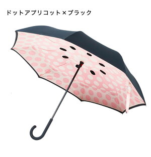 二重傘circusサーカスドット柄EF-UM01ドット柄長傘アンブレラ女性男性傘逆さ傘濡れ傘濡れた傘対策自動車乗り降り(代引不可)【送料無料】【smtb-f】