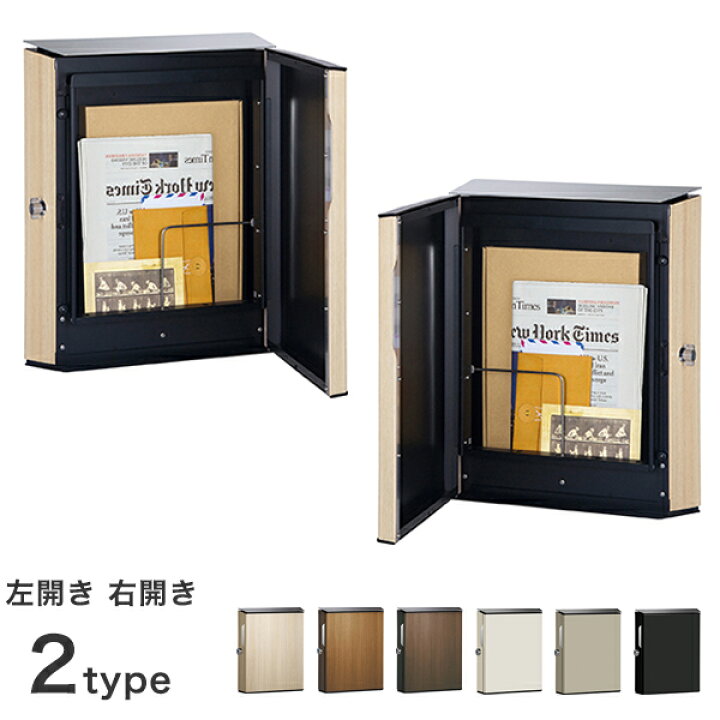 楽天市場】【ヴィコ WH・受注生産品】 左開き 右開き ダイヤル錠 郵便 