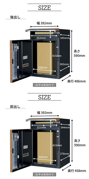 楽天市場】ヴィコ DB スリム100ポスト無し 右開き 前出し 宅配ボックス 