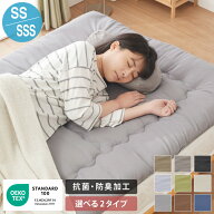 【選べる2サイズ×2タイプ】敷き布団 セミシングル セミシングルショート 通常タイプ ボリュームタイプ …