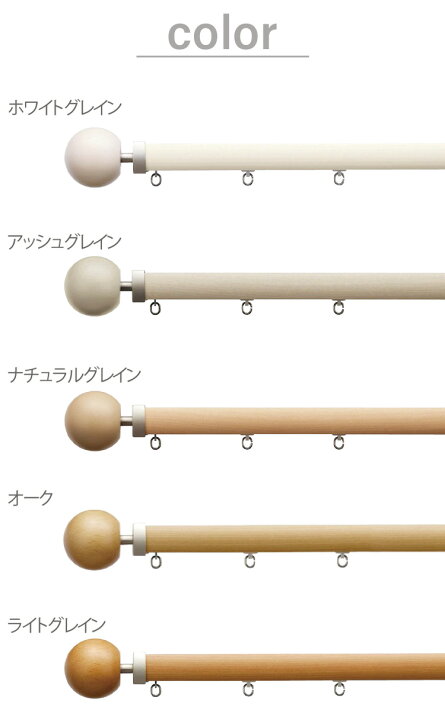楽天市場】TOSO 正面付け カーテンレール ダブル 2m トーソー レガート 