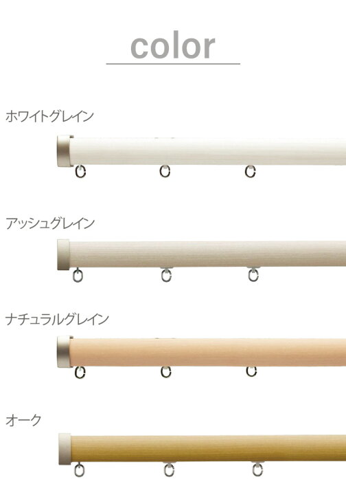 楽天市場】TOSO 正面付け カーテンレール ダブル 3m トーソー レガート 