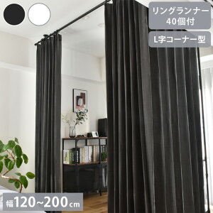 ςJ[e[ LR[i[p Oi[40t 120~200cm J[e|[ ˂_ Ԏd  [ rO Q  V l炵 TOSO g[\[ Naivis iCr