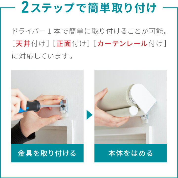 楽天市場】ロールスクリーン オーダー 1cm単位オーダー対応 採光 