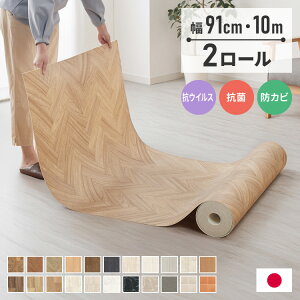 NbVtA 91cm×10m 2{ ؖ eRb^ Ζ RN[g 嗝 t[JbgV[g {  R hJr h~ tA}bg NbVV[g _CjOO EbhJ[y