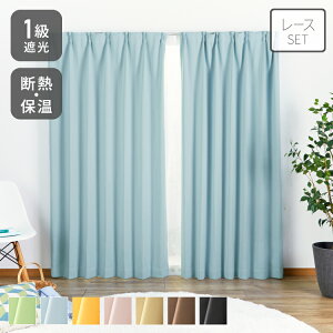 y11/11 1:59܂ŁI܂Ƃߔ300~OFFN[|zzz1ՌJ[e 4Zbg 2Zbg 100 150 7TCY J[e [XJ[et Ռ ՔM UVJbg O ۉ ߓd ȃGl g[