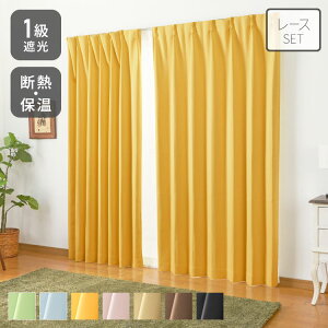 y11/11 1:59܂ŁI܂Ƃߔ300~OFFN[|zzz1ՌJ[e 4Zbg 2Zbg 100 150 8TCY @\[X J[e [XJ[et Ռ ՔM UVJbg ~[[XJ[