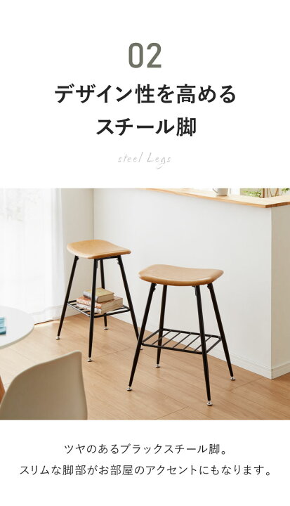 楽天市場】カウンターチェア おしゃれ U字チェア 2脚セット 北欧 