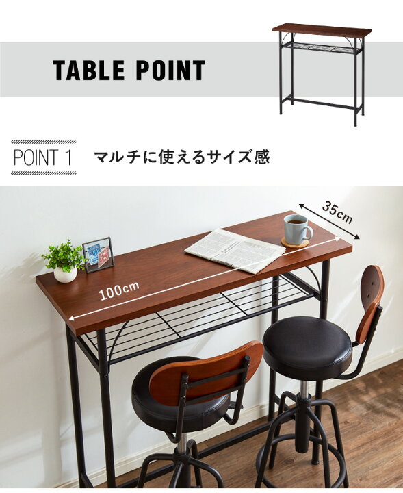 楽天市場】【タムチェア2脚+タムカウンターテーブル 3点セット  
