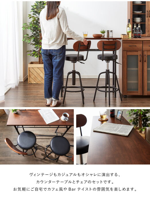 楽天市場】【タムチェア2脚+タムカウンターテーブル 3点セット  