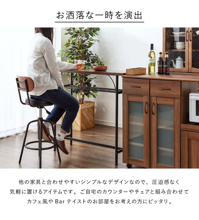楽天市場 タムカウンターテーブル Tam Tt テーブル カウンターテーブル バーテーブル 飲食店 リビングテーブル レトロ モダン 代引不可 送料無料 リコメン堂インテリア館