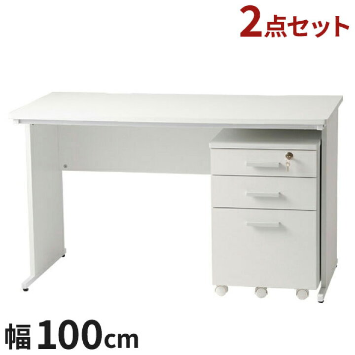 楽天市場】【オフィス デスク 幅100 + オフィスワゴン 2点 セット 