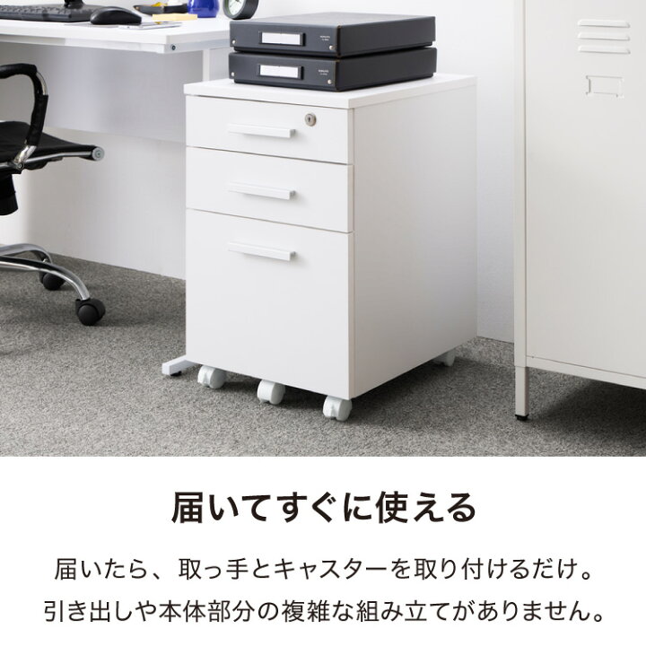 楽天市場】デスクワゴン 鍵付き パソコンデスク ホワイト 会社 