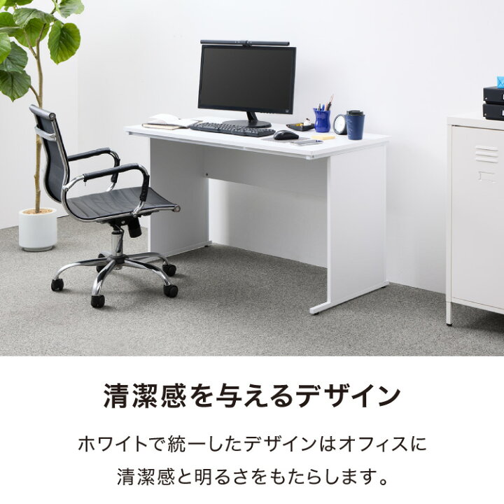 楽天市場】デスク パソコンデスク 幅120cm オフィスデスク 白 ホワイト 