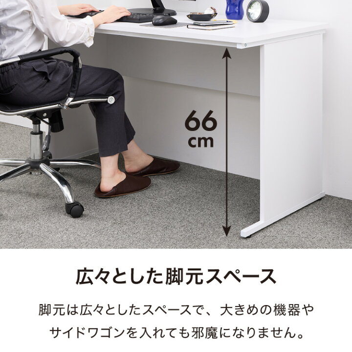 楽天市場】デスク パソコンデスク 幅120cm オフィスデスク 白 ホワイト 