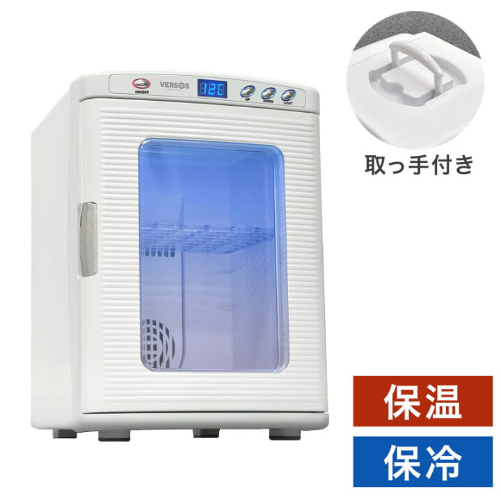 楽天市場】ポータブル 冷温庫 冷蔵庫 ベルソス VERSOS VS-425WH 25L 