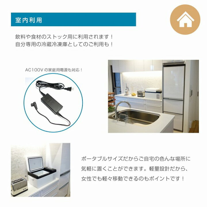 楽天市場】ベルソス 車載対応冷蔵/冷凍庫 15L VS-CB015【送料無料 