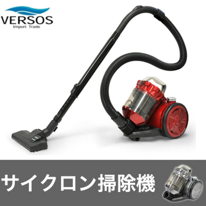 楽天市場】ベルソス VERSOS サイクロニックスマックスWISH サイクロン 
