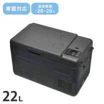 楽天市場】ベルソス versos 冷蔵庫の通販
