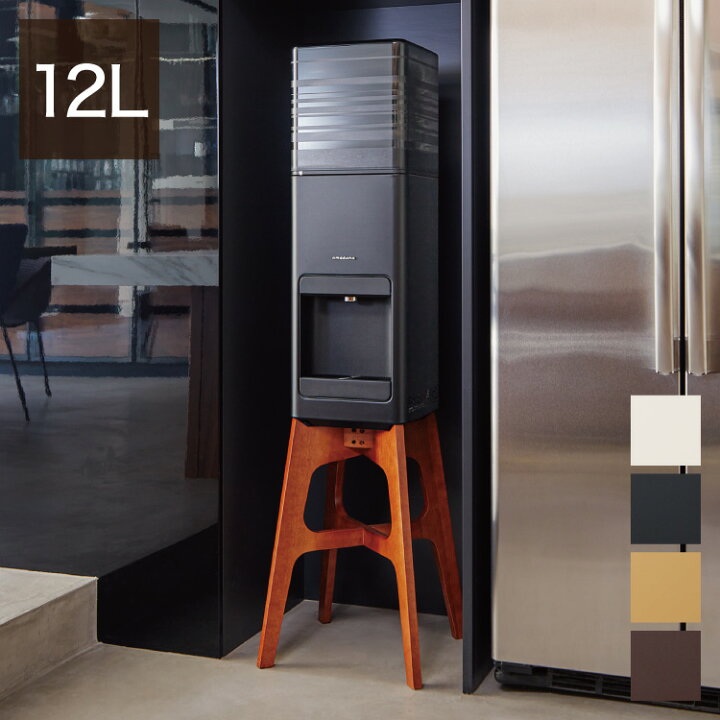 楽天市場 Amadana Clytia ウォーターサーバー 本体 水24l アマダナ グランデサーバー スタンド クリティア お水24l 12l 2本 のおまけ付き プレミアムウォーター おしゃれ かわいい インテリア 代引不可 リコメン堂インテリア館