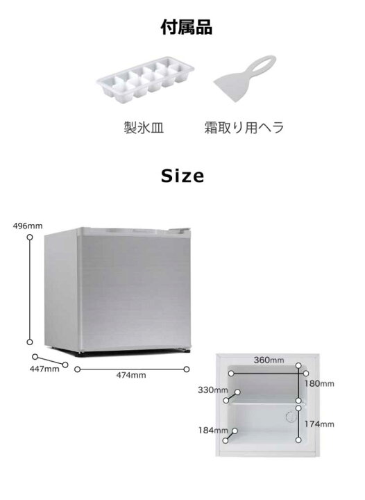 楽天市場】1ドア冷凍庫 32L シルバー 直冷式 小型 コンパクト スリム 