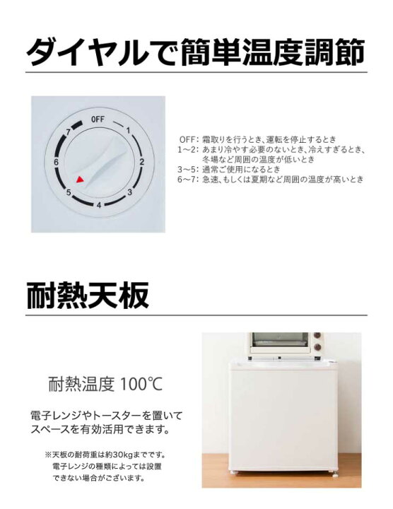 楽天市場】1ドア冷凍庫 32L ウッド 直冷式 小型 コンパクト スリム 