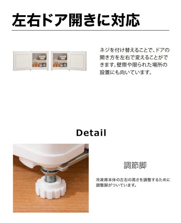 楽天市場】1ドア冷凍庫 32L ウッド 直冷式 小型 コンパクト スリム 