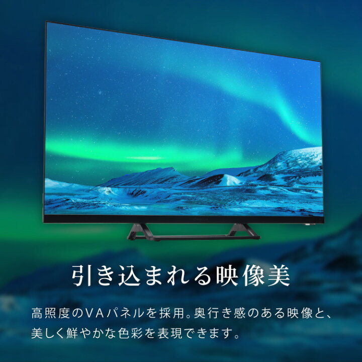 楽天市場】液晶テレビ 32型 ベゼルレス VAパネル ダブルチューナー 裏 
